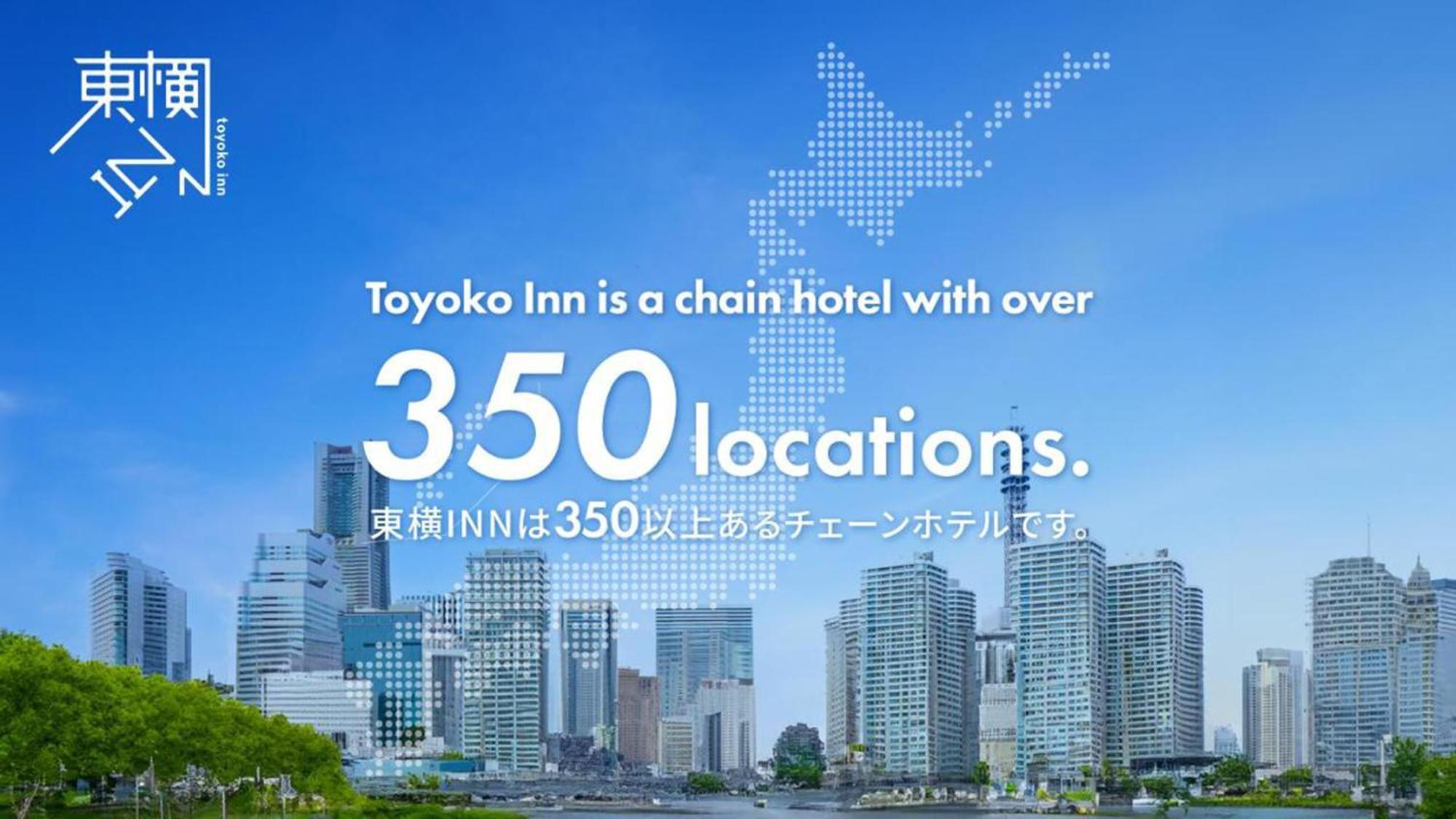 Toyoko Inn Hikone Eki Higashi Guchi Exteriér fotografie
